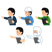 いろいろな指差し確認のイラスト（男性）