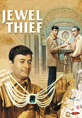 Dev Anand in Jewel Thief