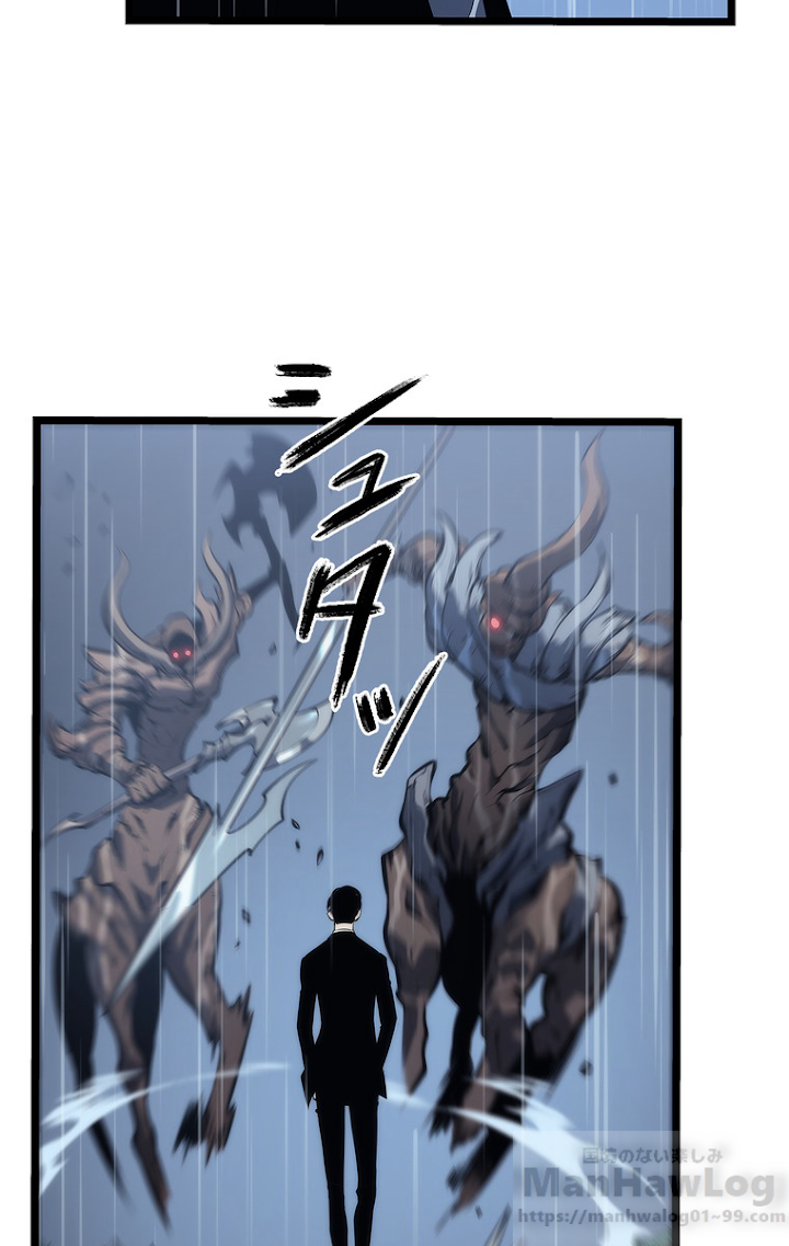 俺だけレベルアップな件 第112話 - 82