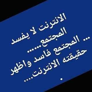 صور مكتوب فيها written-them صور جميلة متنوعة مكتوب عليها كلام جميل