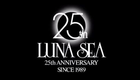 LUNA SEA セットリスト 福岡サンパレス 2/21-22（25週年アニバーサリーホールツアー） - ライブ☆アリーナ座席表マニア