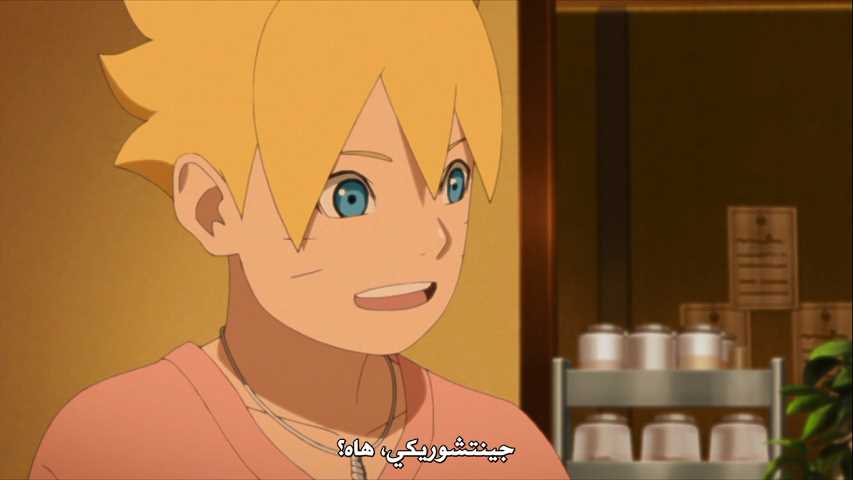 الحلقة 126  من أنمي بوروتو: ناروتو الجيل التالي Boruto: Naruto Next Generations مترجمة