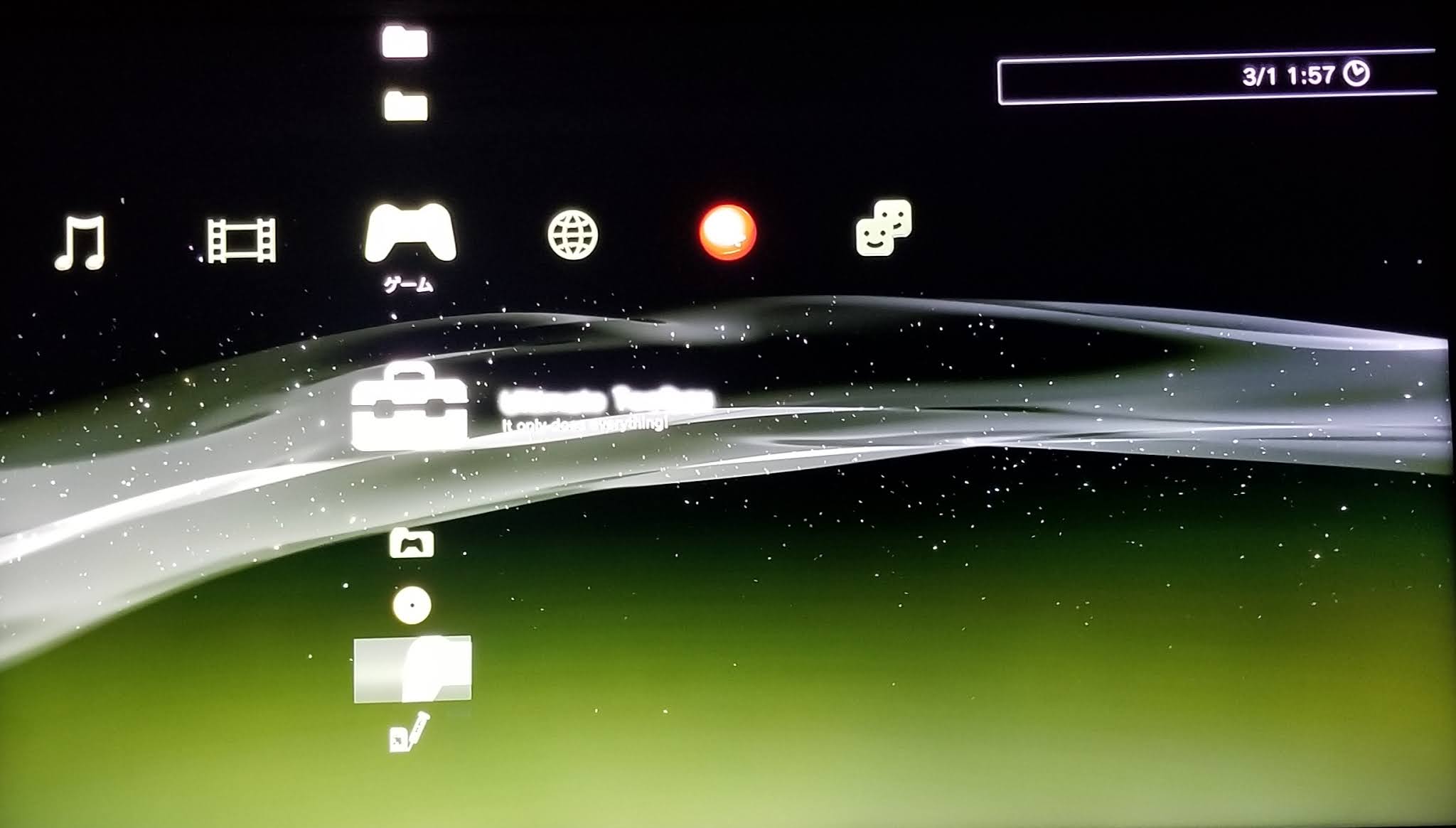 backup manager ps3 2019 backup manager ps3 2019