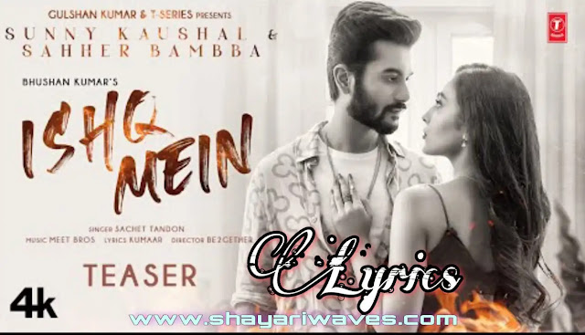 Ishq-Mein-Lyrics-Sachet-Tandon