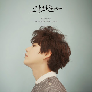 Kyuhyun At Gwanghwamun (광화문에서) Lyrics