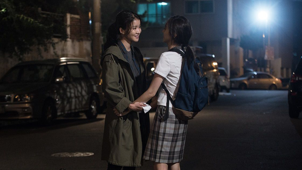 The Last Thing I See Fantasia 2019 'No Mercy' Movie Review