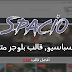 تحميل قالب سباسيو spacio - قالب بلوجر متجاوب مجانا وبدون حقوق نسخة أصلية 2018 تحميل قالب سباسيو spacio - قالب بلوجر متجاوب مجانا وبدون حقوق نسخة أصلية 2018