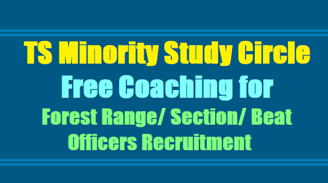 TS Minority Study Circles Free Coaching for Forest Range/ Section/ Beat Officers Recruitment 2017 TS Minority Study Circles Free Coaching for Forest Range/ Section/ Beat Officers Recruitment 2017