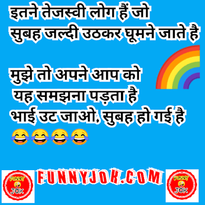 comedy jokes in hindi comedy jokes in hindi