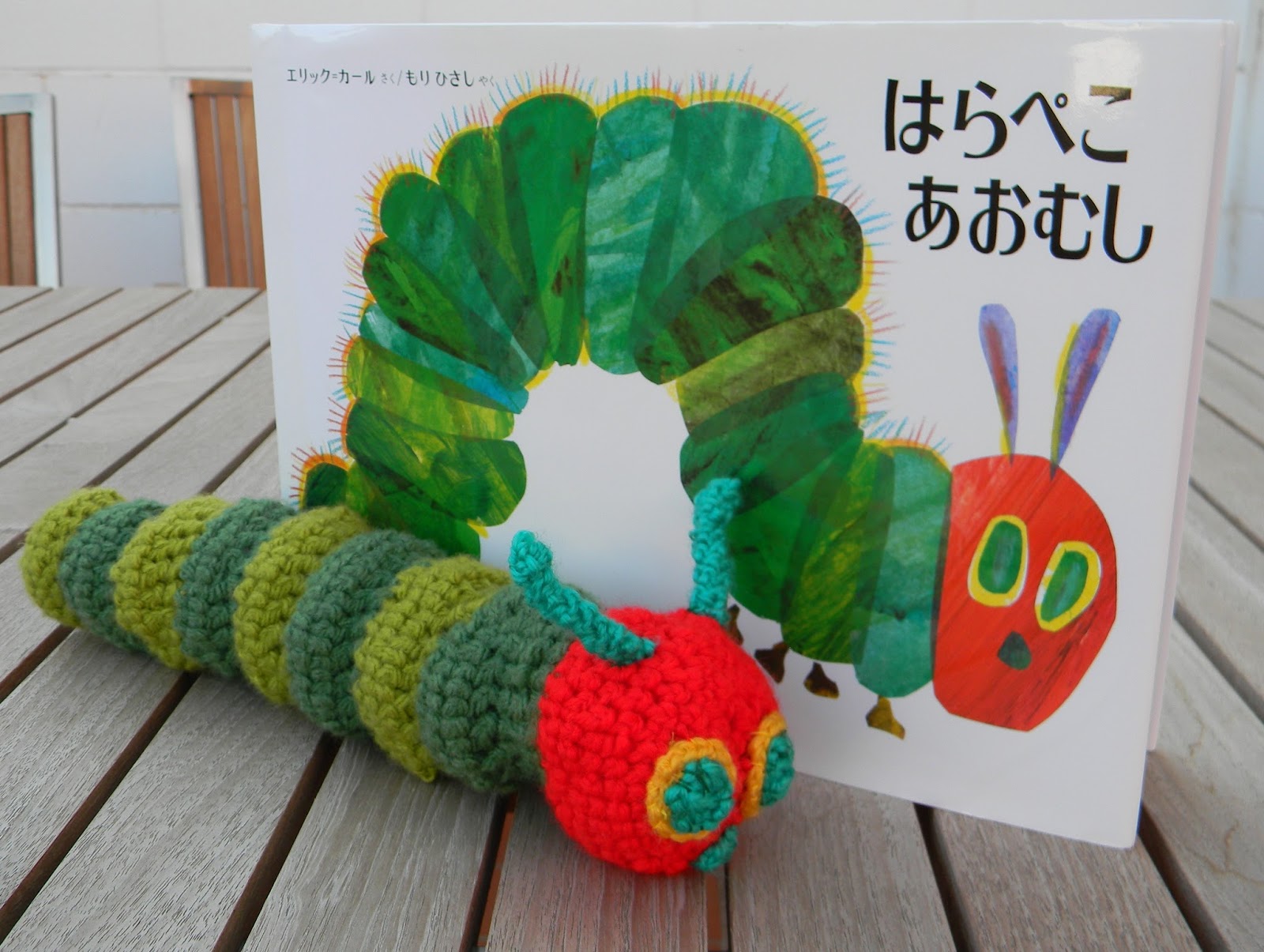 la pequeña oruga glotona con peluche