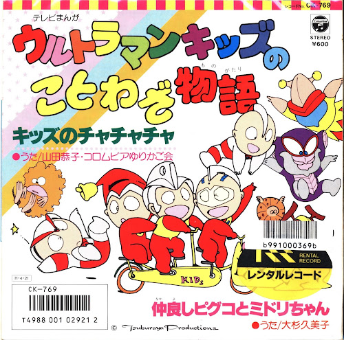 Download Apdm 5003 Muka Muka Paradise Totteoki No Kimochi Kitera For Free Get Wallpaper Apdm 5003 Muka Muka Paradise Totteoki No Kimochi Kitera Desktop Wallpaper Free