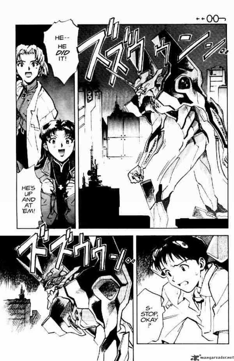 Neon Genesis Evangelion chapter 4 page 5