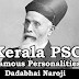 Famous Personalities - Dadabhai Naroji (1825-1917)
