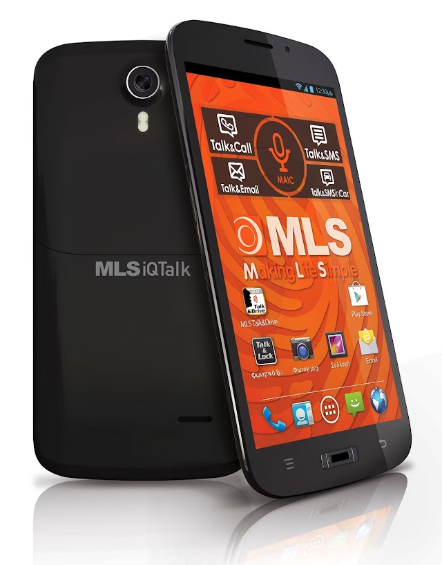 MLS fingerprind το νέο smartphone της mls.