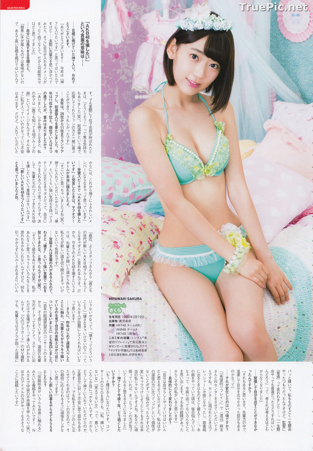 Image AKB48 General Election! Swimsuit Surprise Announcement 2015 - TruePic.net - Picture-27