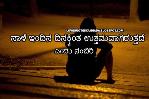 Download Kannada Friendship Quotes For Facebook Kannada Friendship Status Desktop Wallpaper Wallpaper Kannada Friendship Quotes For Facebook Kannada Friendship Status Free HD