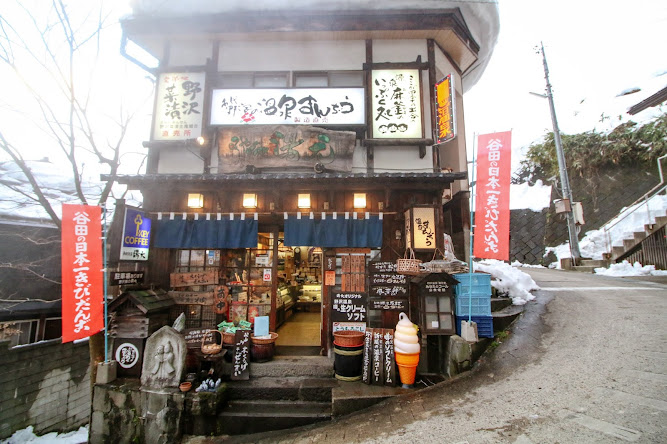 Nagano Nozawaonsen Village Japan