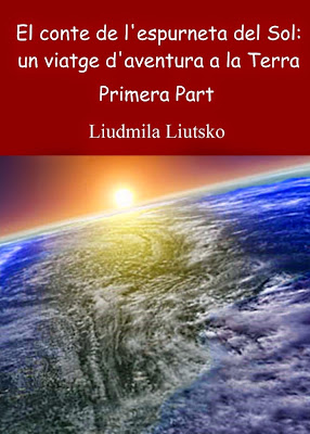 El conte de l'espurneta del Sol (Liudmila Liutsko)
