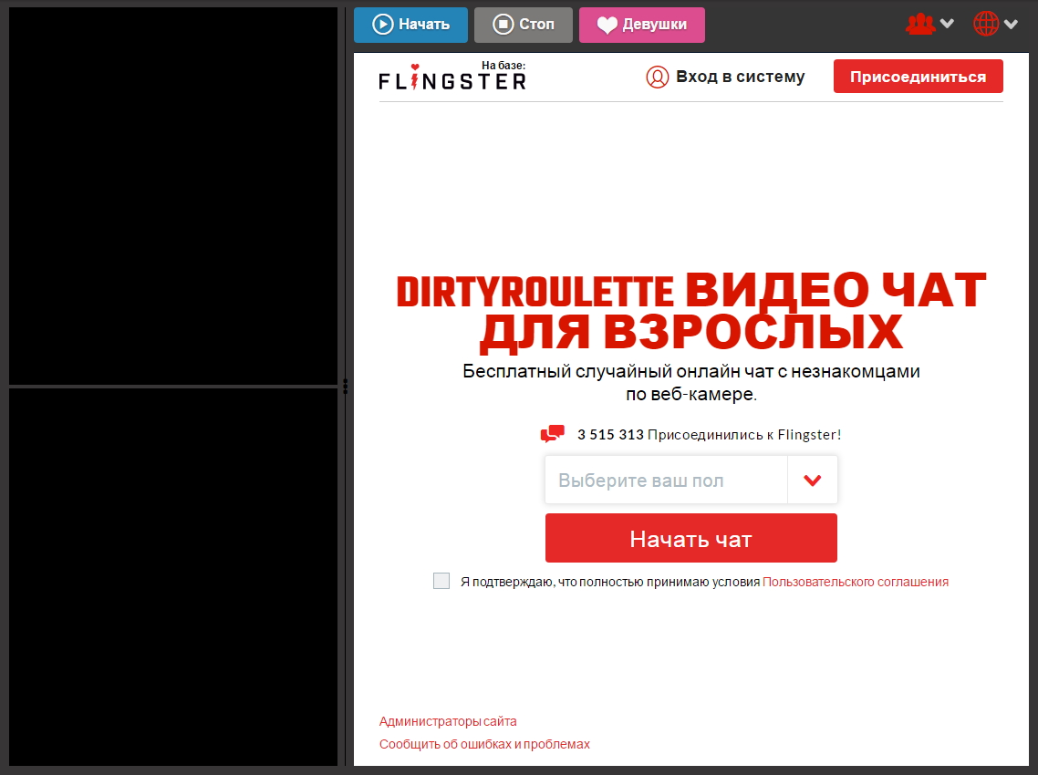 Dirrtyroulette Dirrtyroulette