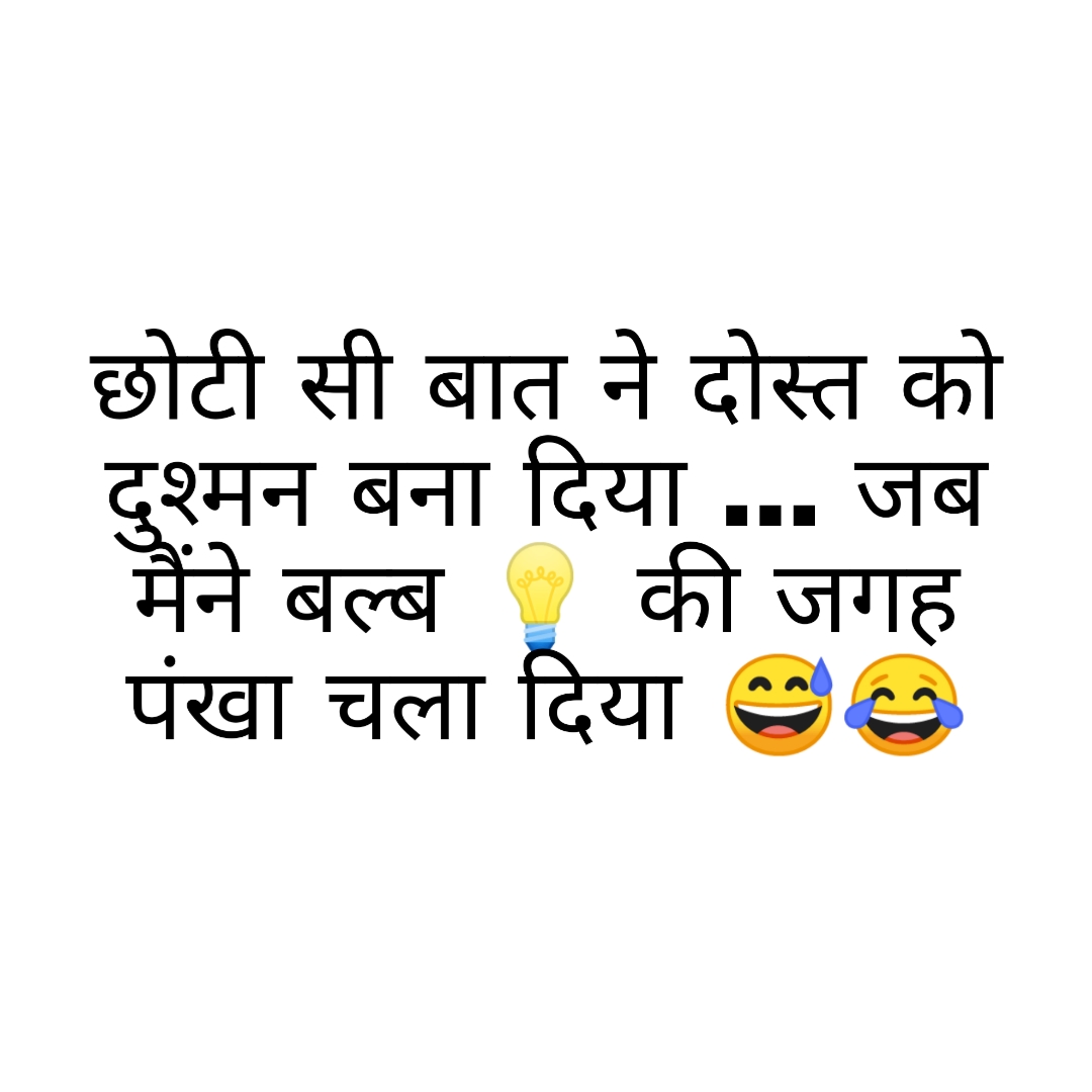 comedy statuswhatsapp comedy status