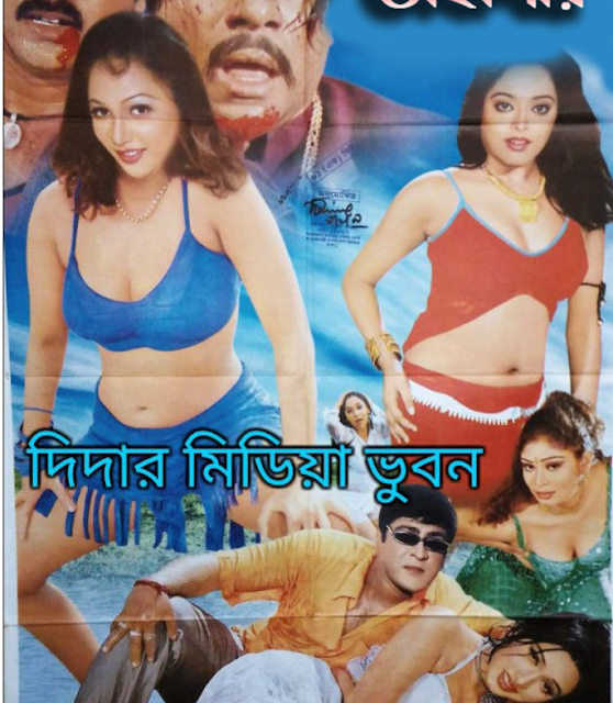 indian bangla movie Adult