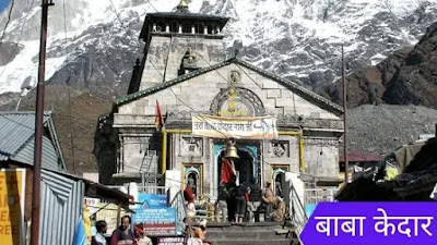 Kedarnath Temple Uttarakhand Places To Visit
