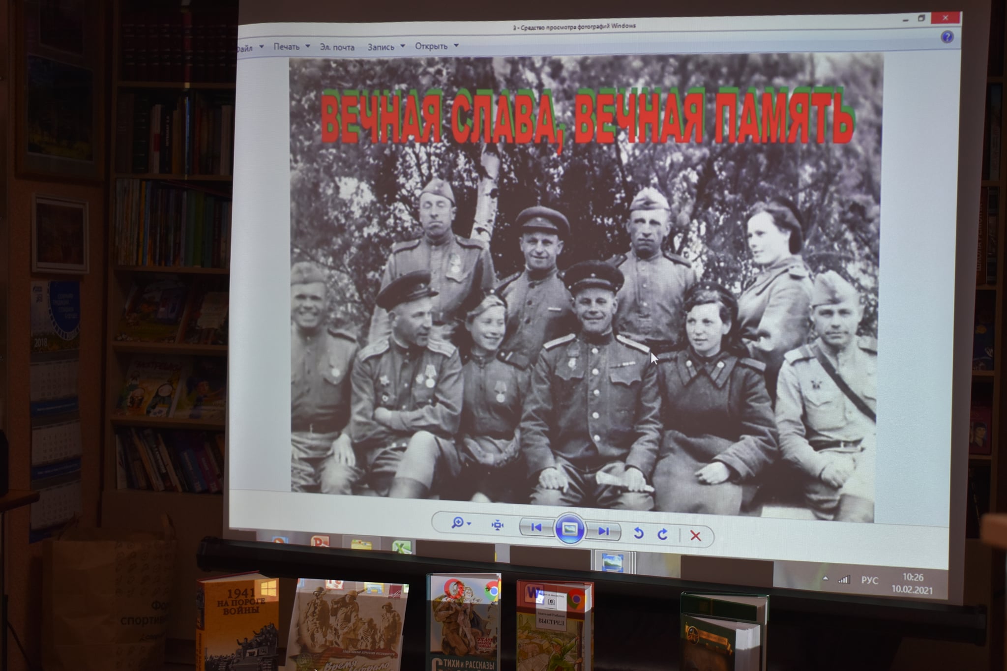 памятная дата сталинградская битва. уроки мужества памятные даты. смелость храбрость отвага мужество. памятная дата 2 февраля. 15 февраля день памяти воинов интернационалистов.