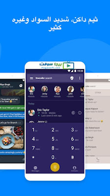 تنزيل تطبيق truecaller للايفون معرفة اسم المتصل بدون برنامج تنزيل تطبيق truecaller للايفون معرفة اسم المتصل بدون برنامج
