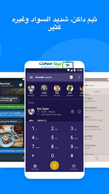 تنزيل تطبيق truecaller للايفون معرفة اسم المتصل بدون برنامج