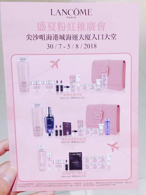 lancomehk, letsglow, pinkmoment, skincare, lovecath, catherine, beauty, blogger, 夏沫, lancome, lifestyleblogger, hkig, hkiger, lifestyle, enjoy, lovecathcath, lancomeofficial, photooftheday, lifestyle, beautytips