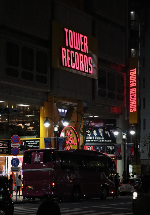 Tower Records Tokyo Japan Shibuya
