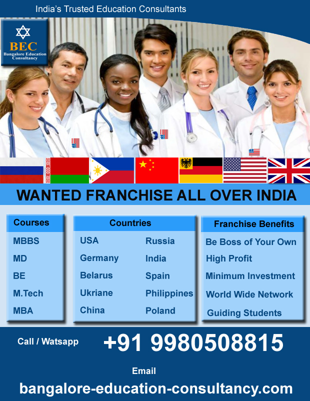 Bangalore Education Consultancy Franchise