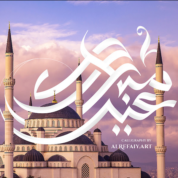 bitaqat-tahniat-bialeid-5