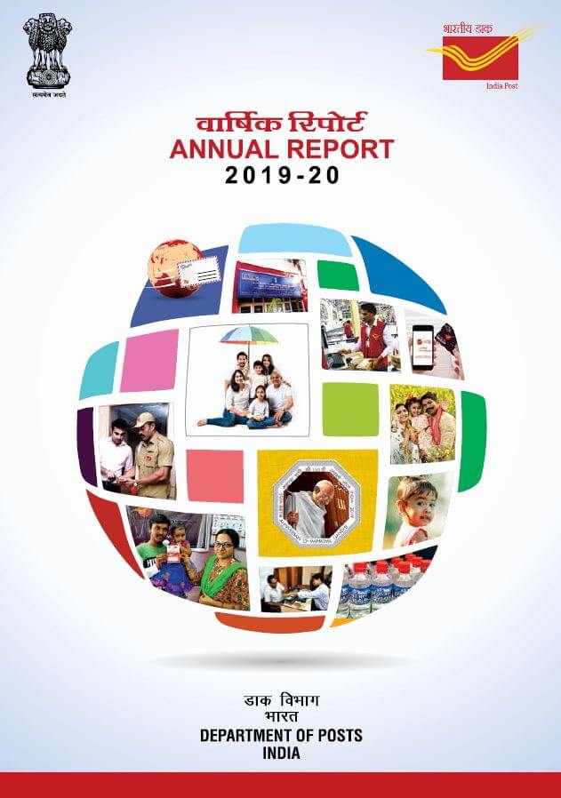 Annual report 2019-20 of Department of Posts, India