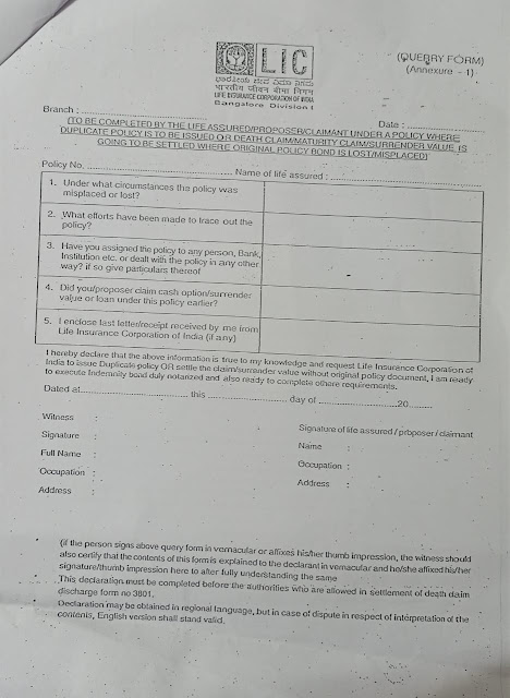 LIC policy bond lost - Format for Affidavit - How to submit <a href=