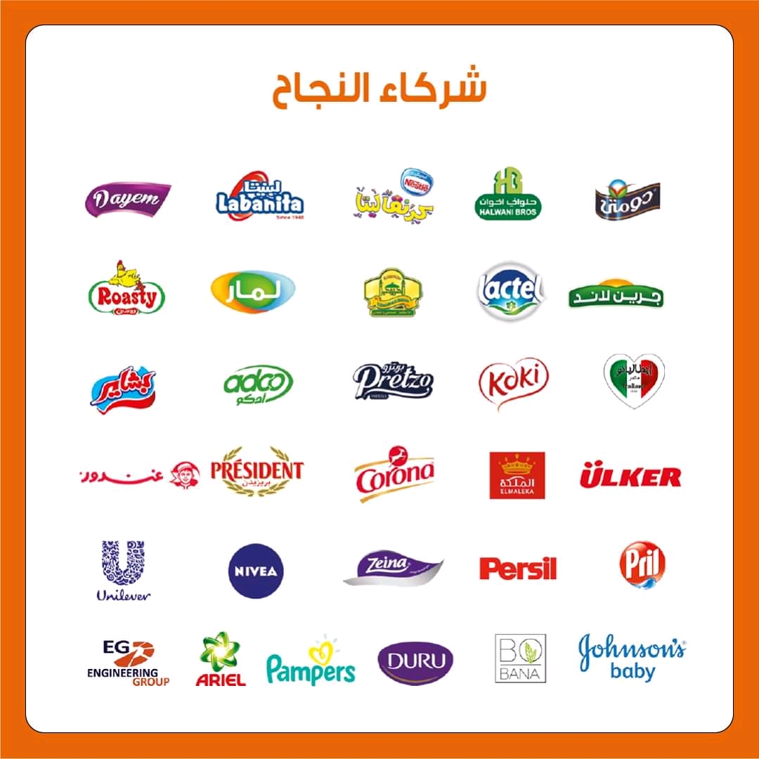 عروض كازيون الثلاثاء 22 يونيو حتى 28 يونيو 2021 عروض كازيون الثلاثاء 22 يونيو حتى 28 يونيو 2021