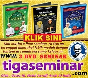DVD 3 Seminar Al-Quran