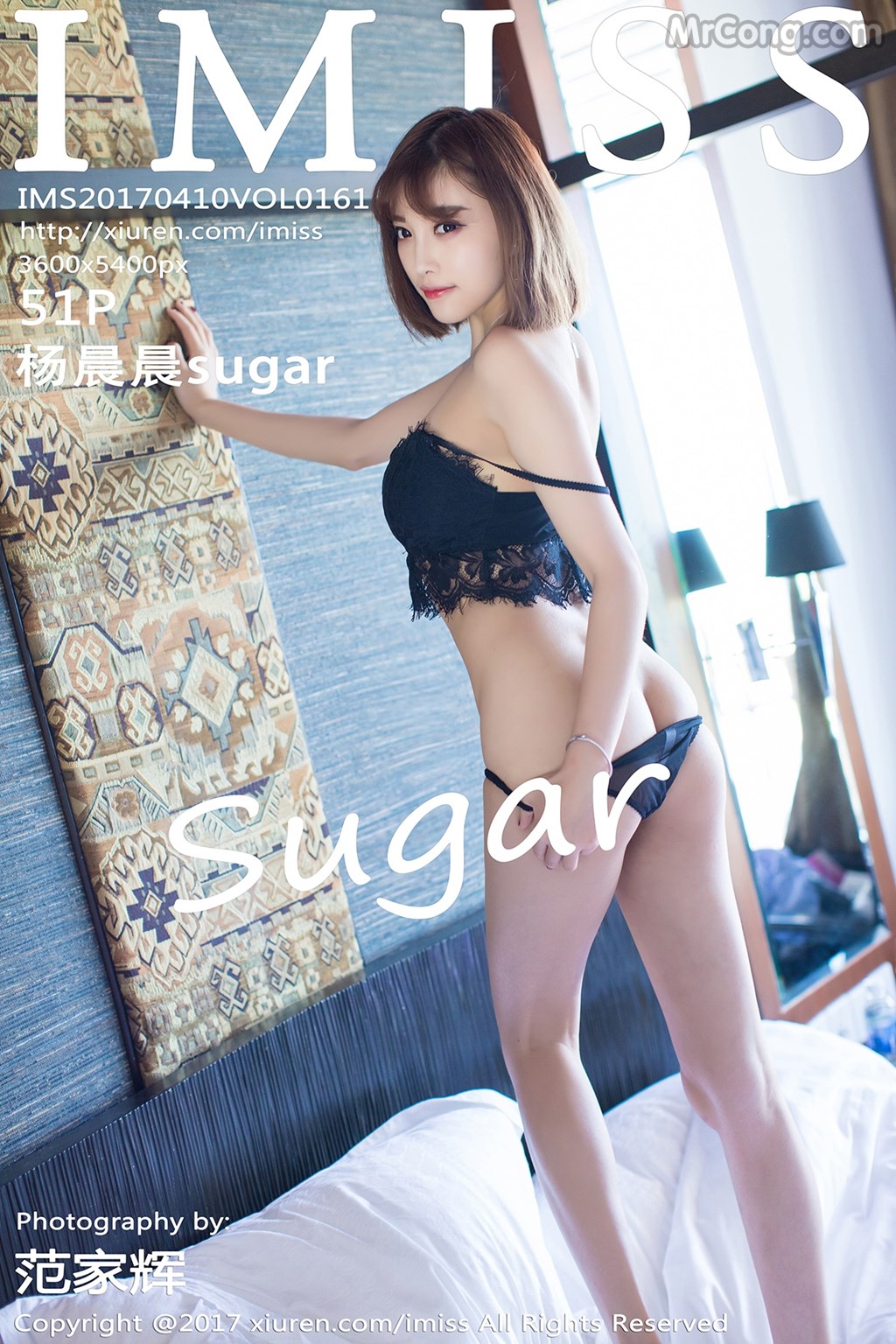 IMISS Vol.161: Model Yang Chen Chen (杨晨晨 sugar) (52 photos)