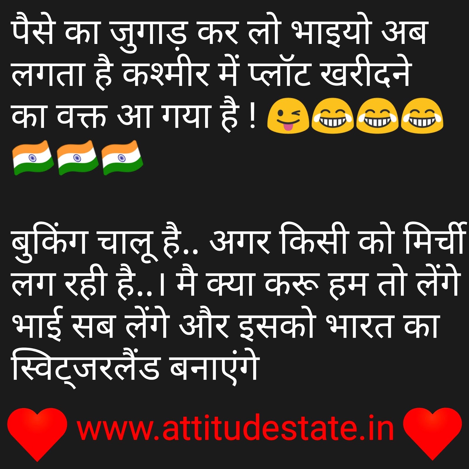 Jammu and Kashmir Article 370 Funny Memes And Status | Funny Hindi Jokes |  Attitudestate - 2023