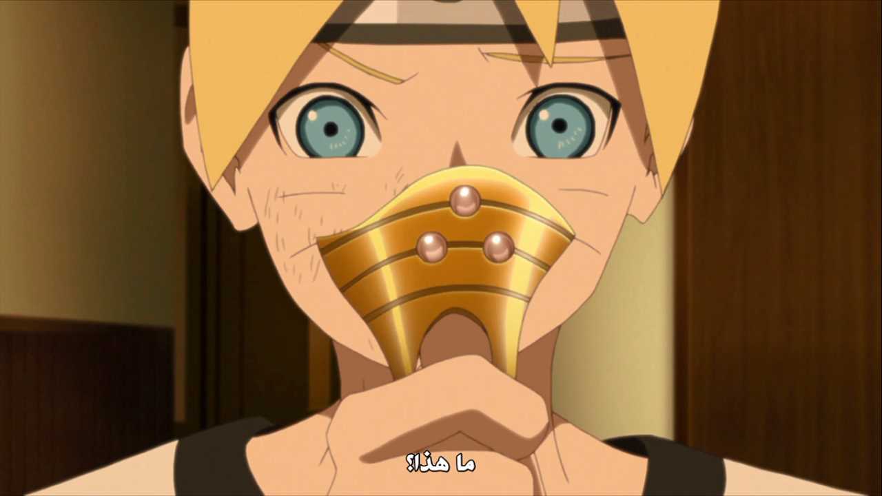 الحلقة 118 من أنمي بوروتو: ناروتو الجيل التالي Boruto: Naruto Next Generations مترجمة