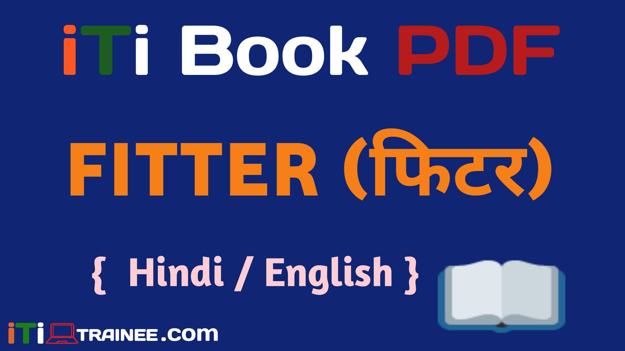 ITI FITTER BOOK PDF Download All ITI Trades Books Pdf in Hindi