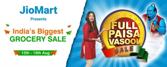 JioMart Independence Day Sale : Best Offers, Best Discounts, UPI Offers, Upto 50 Percent Off, Bank Discounts at JioMart Sale
