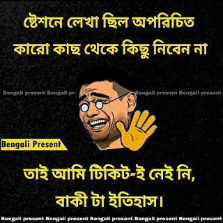 ফানি পিক - মজার মজার ছবি ফানি পিক - মজার মজার ছবি