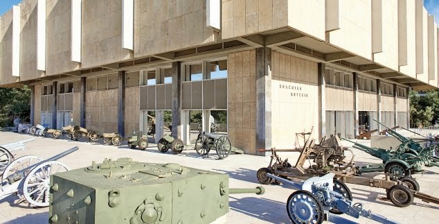 Πολεμικό μουσείο