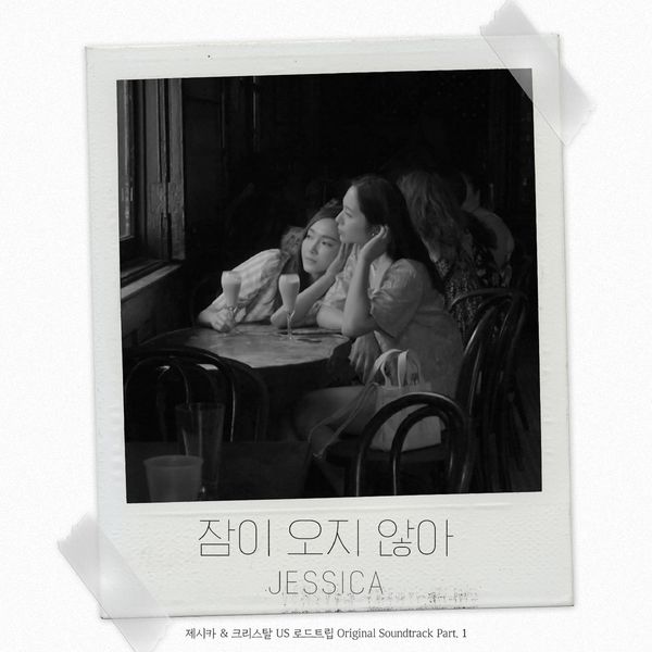 Jessica – Jessica & Krystal – US Road Trip OST Part.1