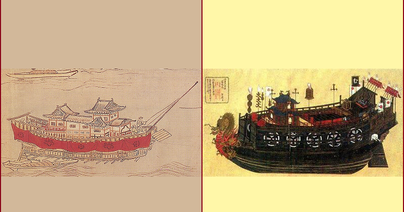 NÁUTICO ATAKEBUNE — 安宅船