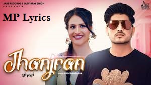 Jhanjran Lyrics Gurnam Bhullar 