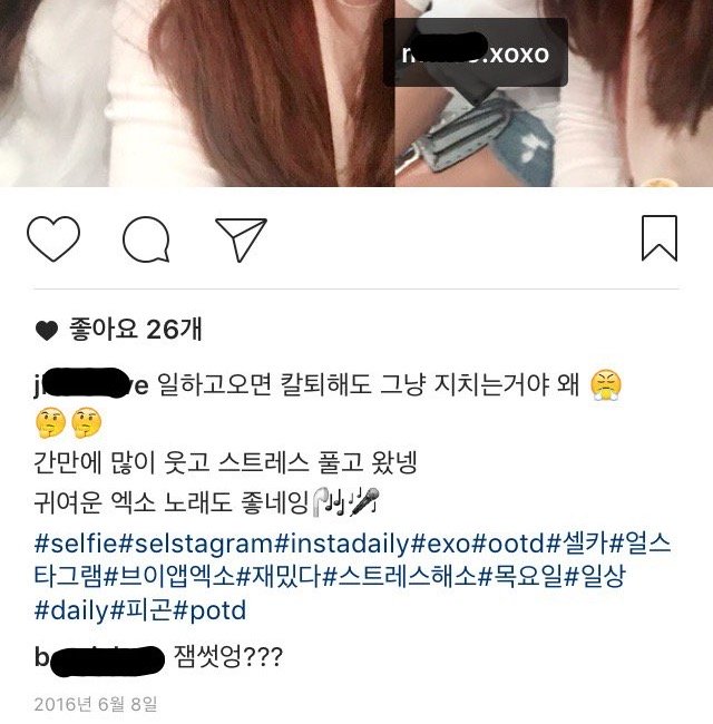 It S Fascinating How Chen S Relationship Has Never Been Reported By Media Outlets Pannatic