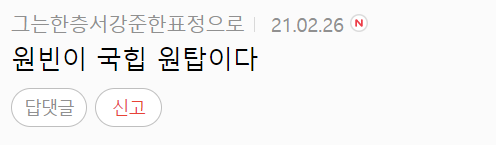 이 이미지는 대체 속성이 비어있습니다. 그 파일 이름은 20210227103210.png입니다