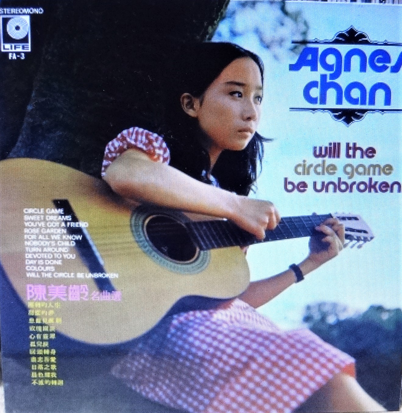 WebVANDA 1970年代アイドルのライヴ・アルバム（アグネス・チャン）